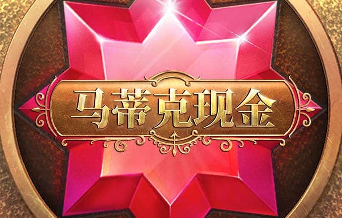 c 7娱乐
