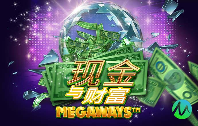 9455澳门新葡萄游戏特色
