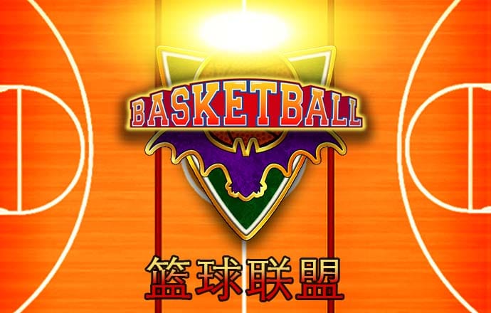 bc体育登录